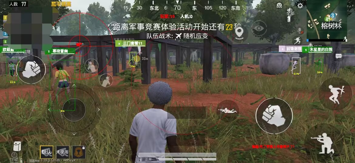 和平精英「青蛙直装」辅助,支持地铁