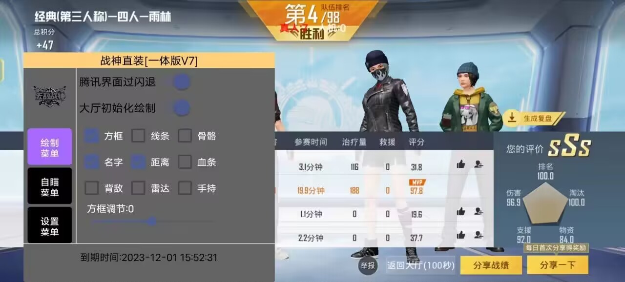 和平精英辅助【捷豹容器直装】🔥捷豹直装拯救市场🔥功能：一体独家午后自瞄!
