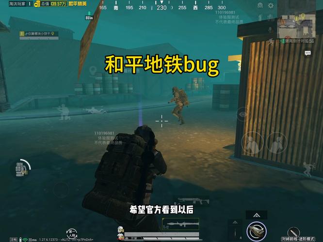 和平精英模拟器《鸡腿》外挂支持观战透视