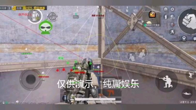 和平精英外挂【头号玩家启动器一体直装】人物透视 锁死自瞄 子弹追踪 自动压枪 物资显示 预判自瞄 范围追踪 倒地不瞄