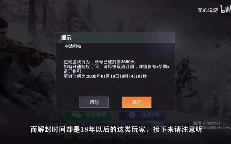 和平精英辅助【年兽一体直装】全图人物透视 掩体漏打变色 漏打锁死自瞄 无限距离自瞄 漏打弹道追踪 人物物资显示
