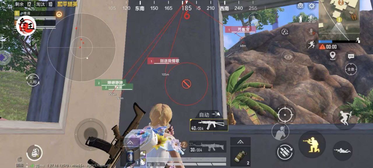 和平精英辅助【原神一体+容器双版本直装】稳定防封 子弹追踪 范围伤害 子弹加速 地铁逃生