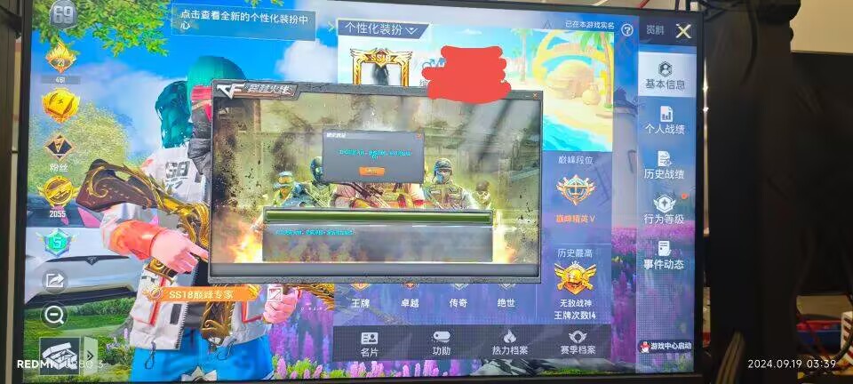 深入了解和平精英辅助现象：技术创新与社会影
