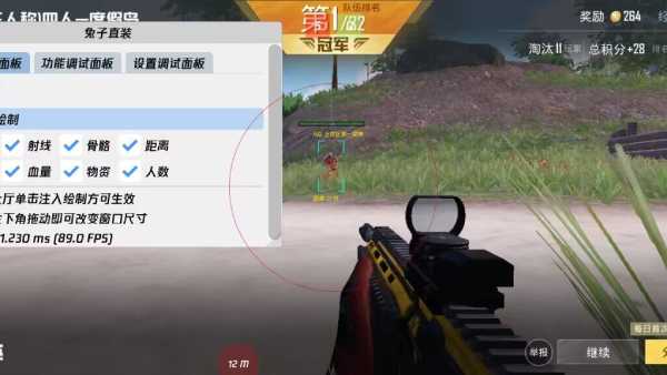 和平精英外挂【豌豆直装V1.0】漏打自瞄 喷子自喵 狙击枪自喵 全枪无死角漏打 追踪扫车打鸟