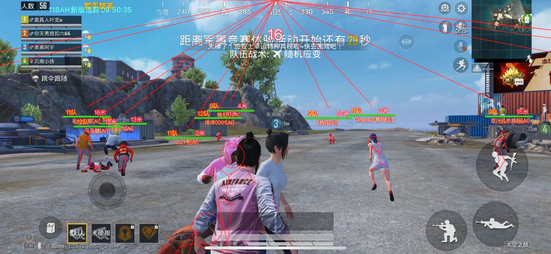 和平精英辅助【火焰鸟直装V6.0终极修复版】射线透视 准星聚点 空投透视 人物变大 显示手持 透视雷达