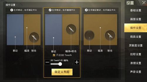 和平精英【逆境】辅助更新：新增防护插件，稳定体验再升及
