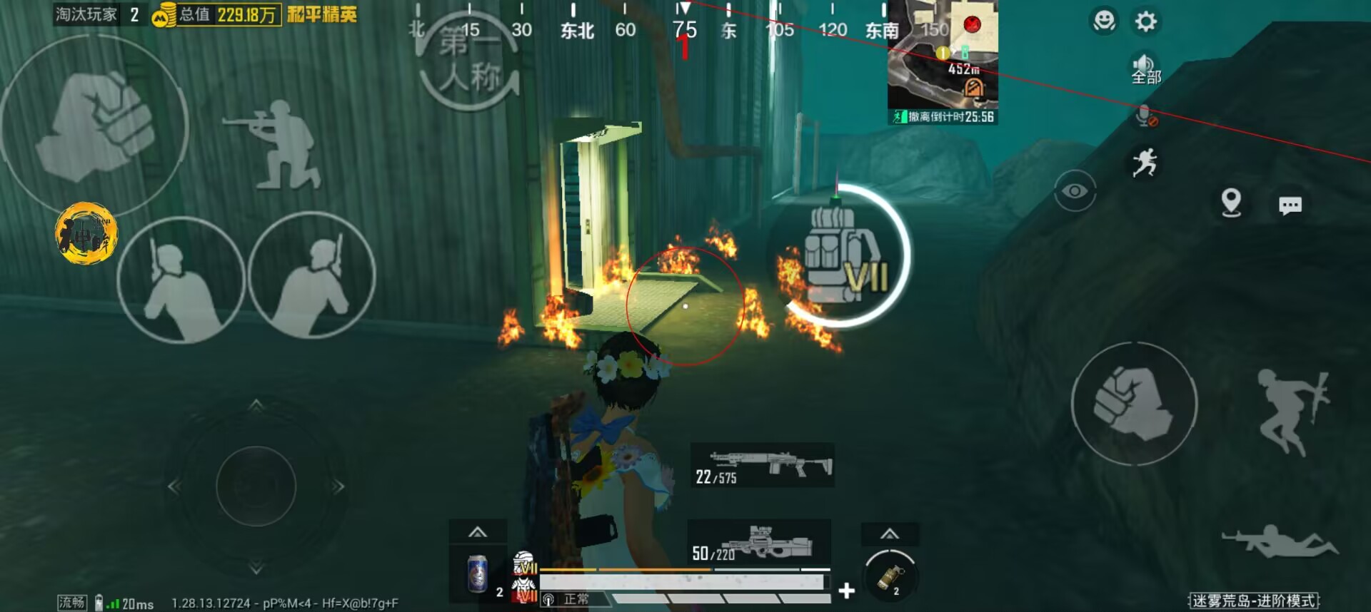【LK防封端口】【防举报