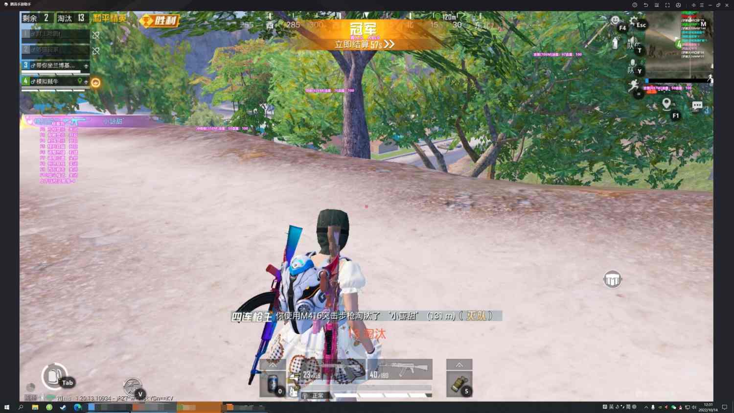 和平精英【星辰】iOS辅助
