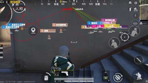 和平精英辅助【骷髅头直装V9.23】子弹追踪 锁头自瞄 触摸自瞄 无后防抖 透视血量 车辆透视
