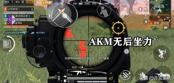 和平精英辅助【三体】