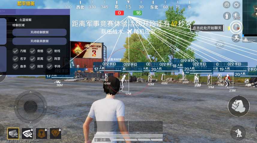 和平精英《特种兵》外挂