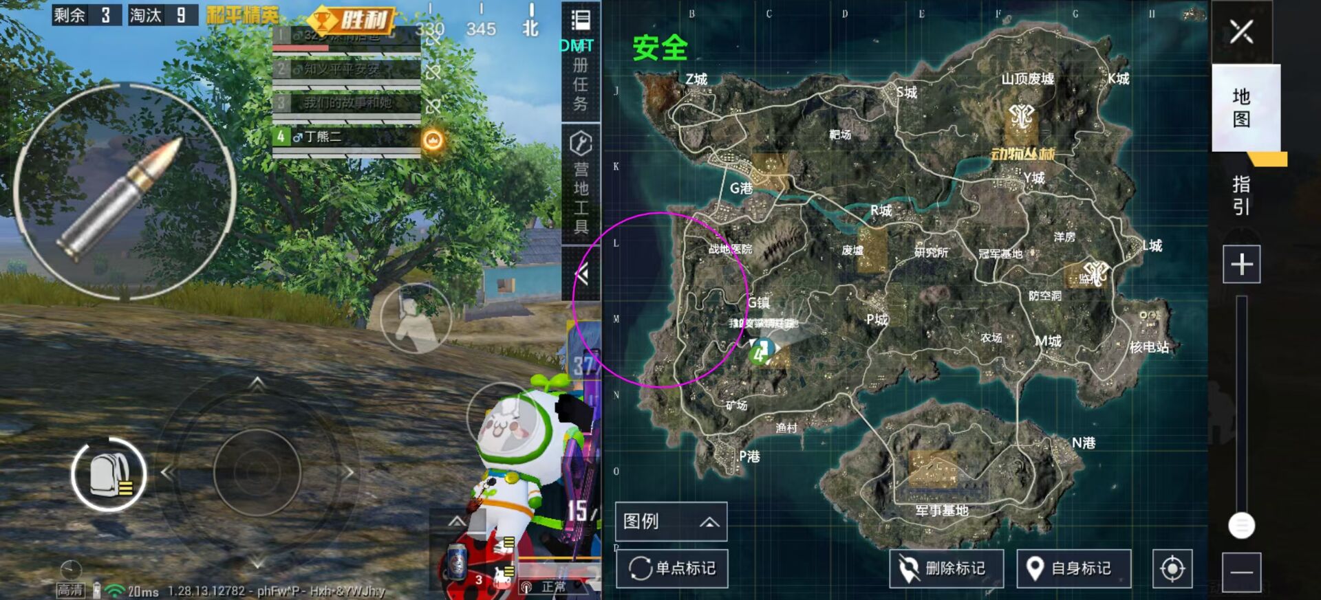 和平精英辅助【牛牛直装】11月5日已更新支持新版本 范围自瞄 人物透视 子弹追踪